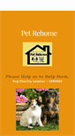 Mobile Screenshot of petrehome.org